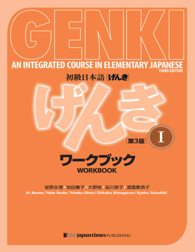 Genki: An Integrated Course in Elementary Japanese I Workbook (Japonca) Fotokopinci -