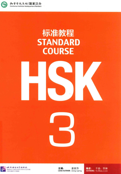 HSK 3 Standard Course (Korece) Fotokopinci -