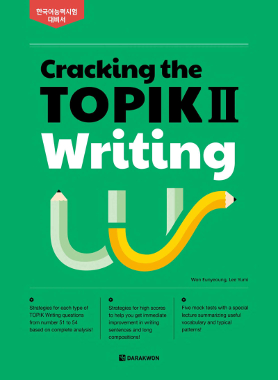 Cracking The Topik 2 Writing (Korece) Fotokopinci -