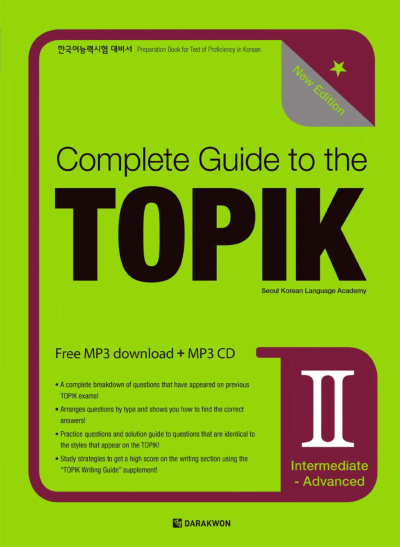 Complete Guide To The Topik II (Korece) Fotokopinci -