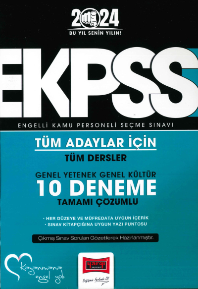 E-KPSS 10 DENEME TAMAMI ÇÖZÜMLÜ