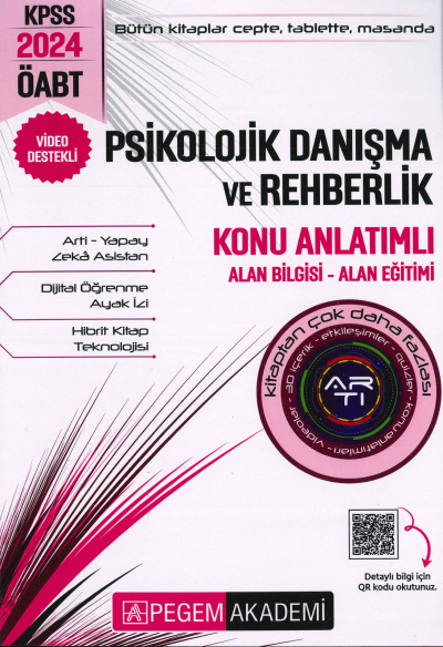 PSİKOLOJİK DANIŞMA VE REHBERLİK KONU ANLATIMLI ALAN BİLGİSİ-ALAN EĞİTİMİ Fotokopinci -